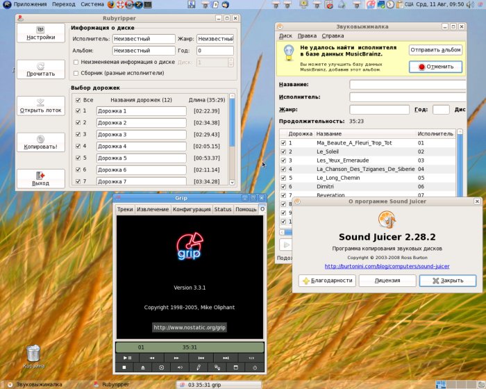 PCLinuxOS 2010.7. Программа сканирования документов.