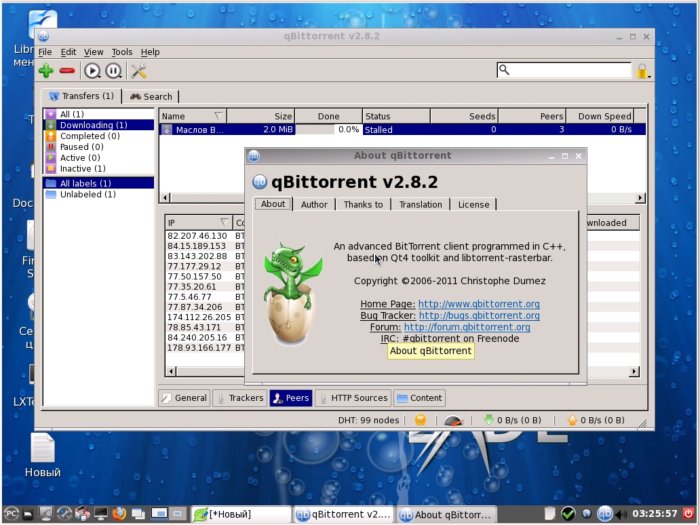 qBittorrent - torrent-клиент в PCLinuxOS 2011.6 LXDE