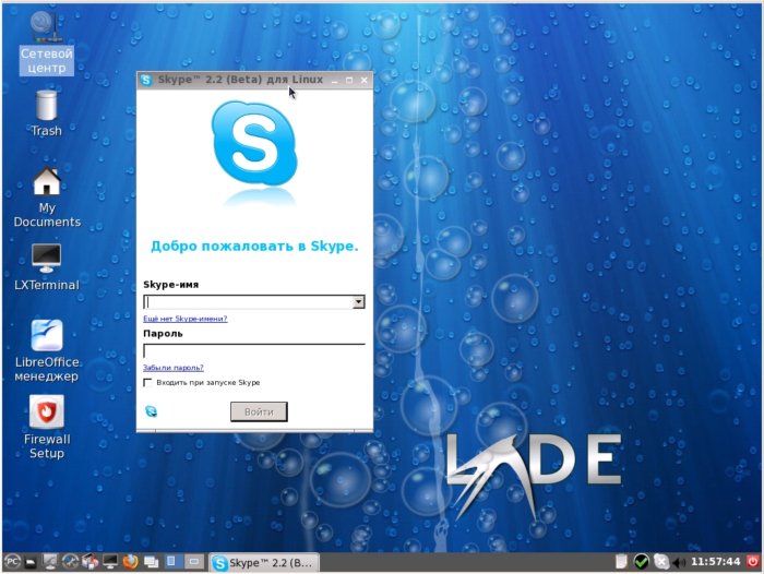 Skype - программа видео IP-телефонии в PCLinuxOS 2011.6 LXDE