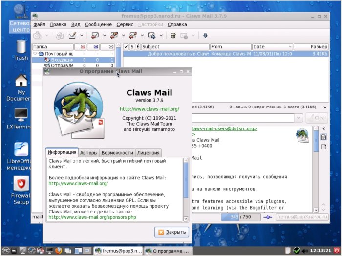 Claws Mail — клиент электронной почты и чтения RSS-новостей в PCLinuxOS 2011.6 LXDE