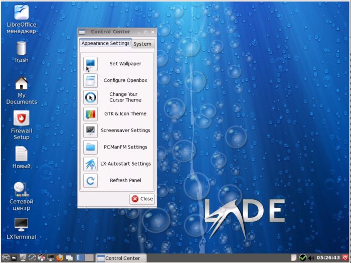 Центр управления LXDE (LXDECC) в PCLinuxOS 2011.6 LXDE