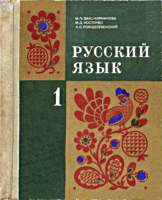 Школьный Учебник 4 Класса По Белорусской Литературе 7 Класс