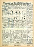 Задняя сторона обложки () .