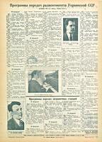 Задняя сторона обложки () .