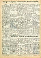 Задняя сторона обложки () .