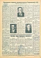 Задняя сторона обложки () .