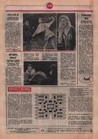 Задняя сторона обложки () .