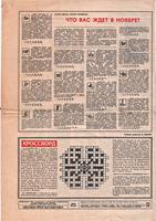 Задняя сторона обложки () .