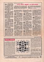 Задняя сторона обложки () .