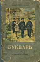 Обложка этого учебника .