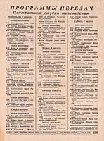 Задняя сторона обложки () .