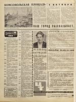 Задняя сторона обложки () .
