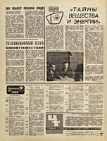 Задняя сторона обложки () .