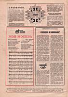 Задняя сторона обложки () .