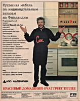 Задняя сторона обложки () .