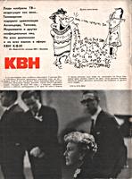 Задняя сторона обложки () .