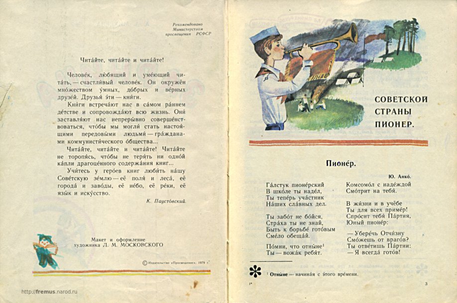 http://fremus.narod.ru/java/zrn382/02.jpg