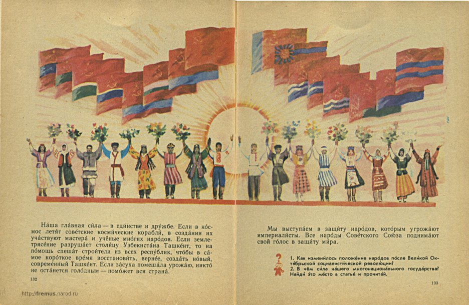 http://fremus.narod.ru/java/zrn382/12.jpg