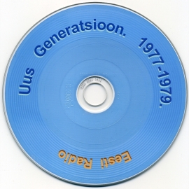 Лицевая сторона компакт диска