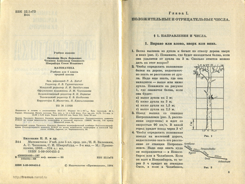 数理科学 1988 5 数理科学 1988 5